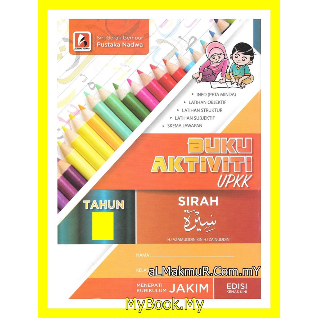 Myb Buku Latihan Siri Gerak Gempur Pustaka Nadwa Buku Aktiviti Upkk Sirah Pustaka Nadwa Shopee Malaysia