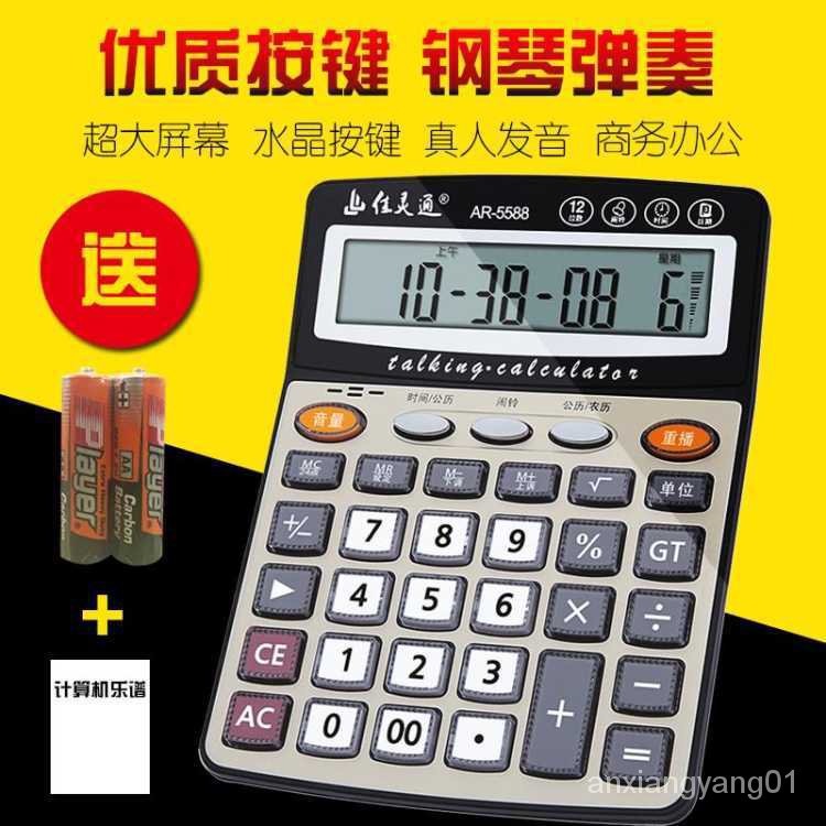 Tiktok money calculator malaysia
