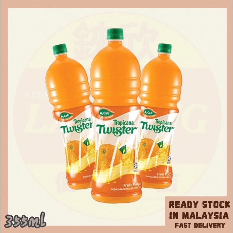 Tropicana Twister Orange Juice 355ml Shopee Malaysia 6760