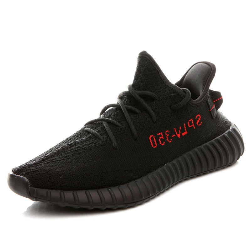 Adidas Yeezy Boost 350 V2 Zebra Hype Stew Sneakers Detroit