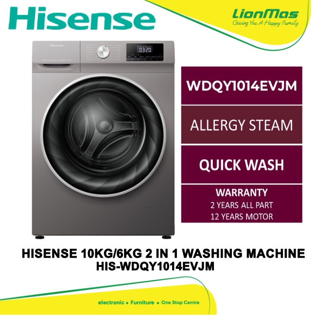 Hisense 2 in 1 Washer Dryer (10/6kg) WDQY1014EVJM | Shopee Malaysia