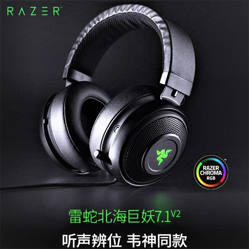 monster 7.1 gaming headset