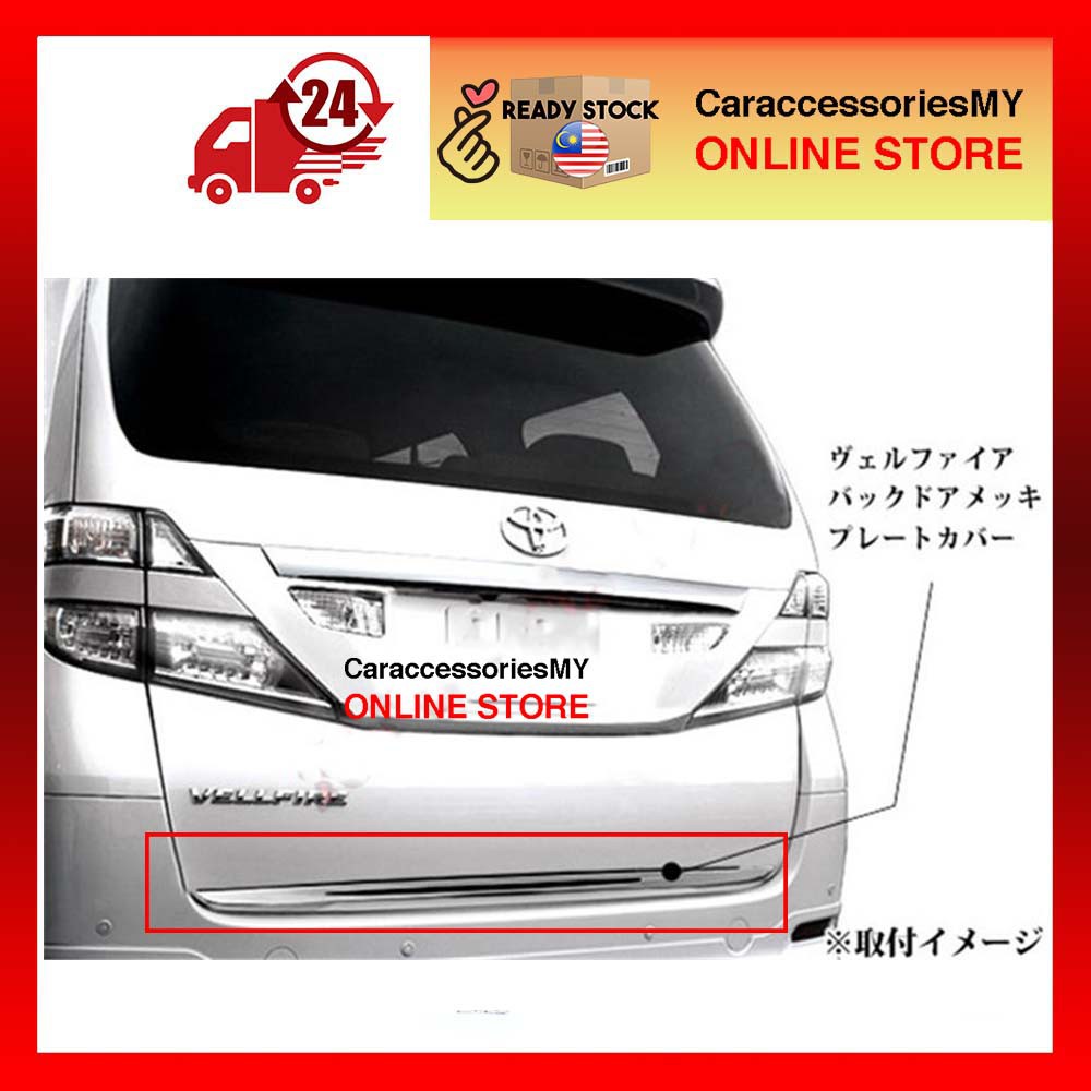 Toyota Alphard Vellfire anh20 2008-2014 rear trunk garnish chrome cover trim stainless steel accessories agh20