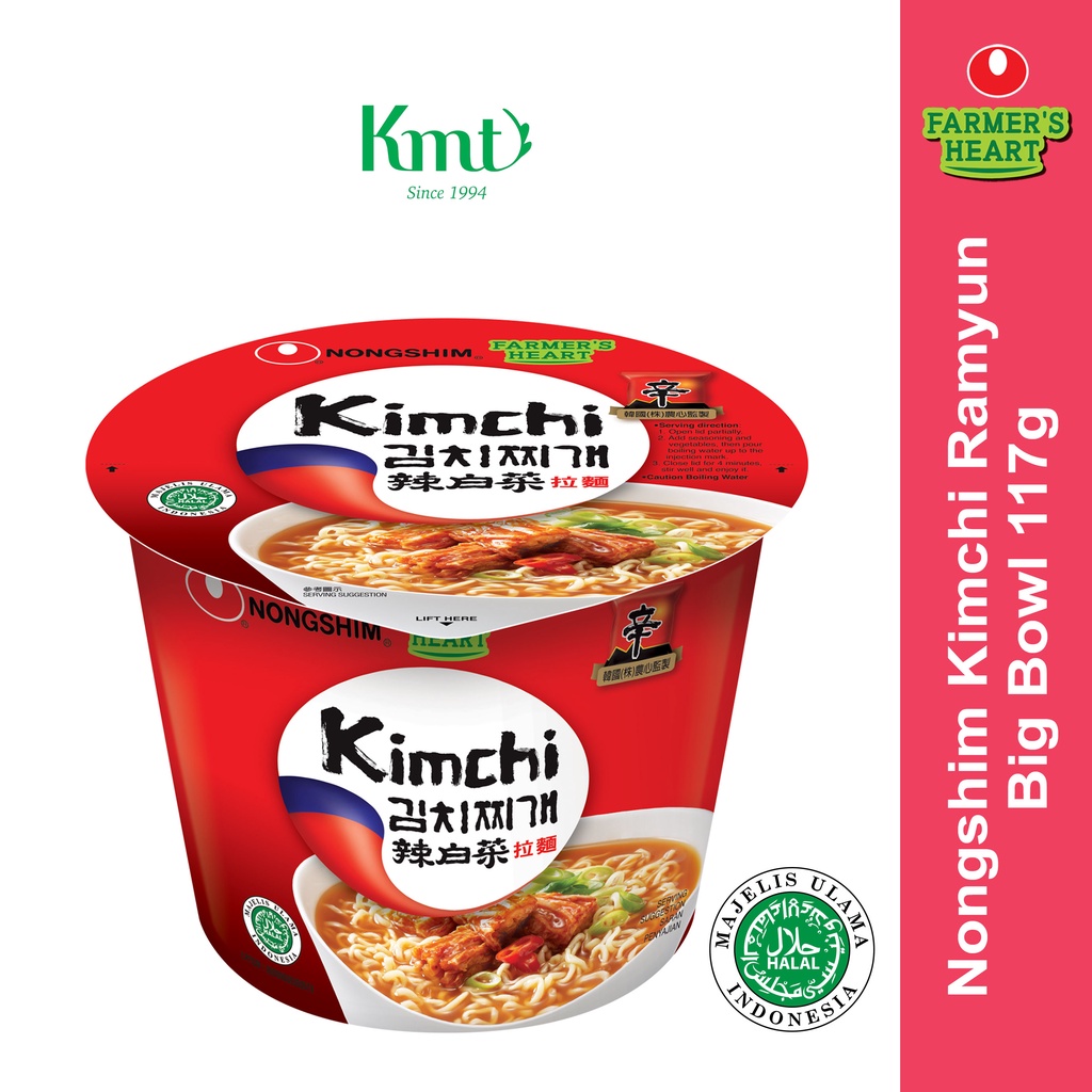 Samyang Kimchi Hot Chicken Flavour Raman Cup Noodles, 70mg*5 Pack (Pack ...