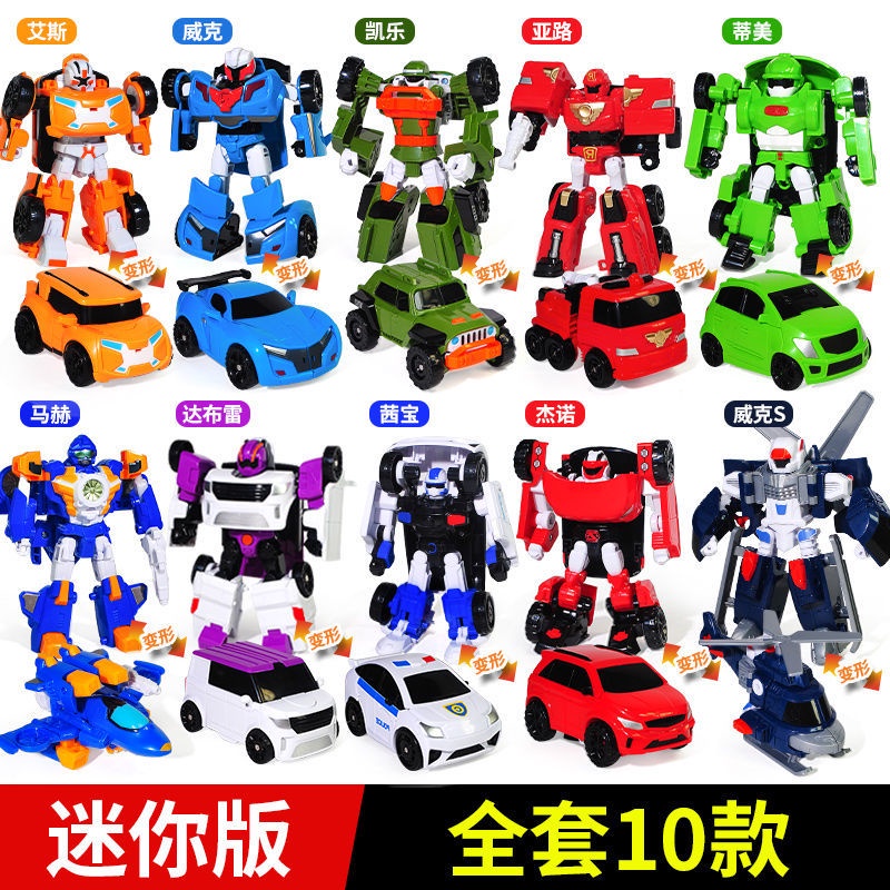 tobot - Prices and Promotions - Mar 2023 | Shopee Malaysia