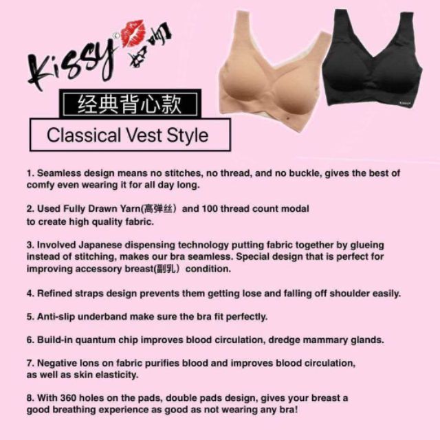 kissy brand bra