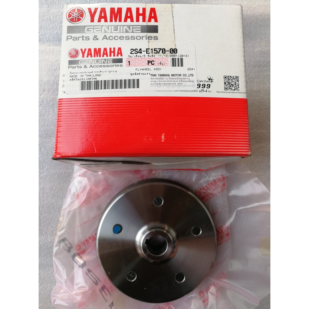YAMAHA LC135 LC 4S ES CRANKSHAFT FLY WHEEL BALANCING HAND CLUTCH 100 ORIGINAL HLY Shopee Malaysia