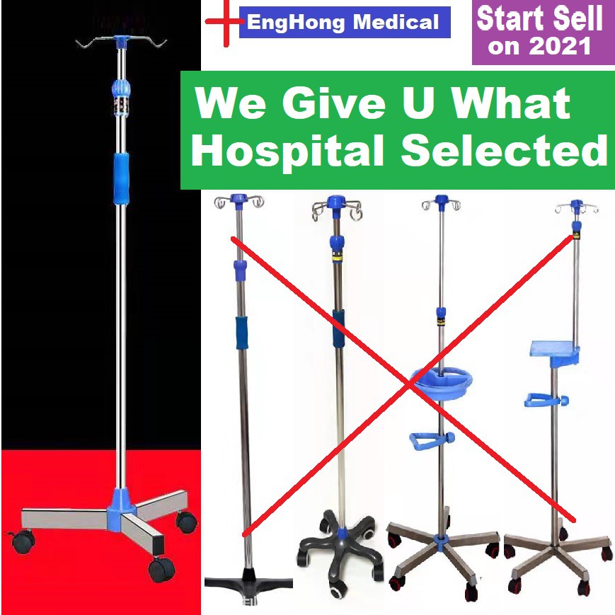 EngHong Drip Pole, Drip Pole Stand, drip stand, drip hanger, drip water