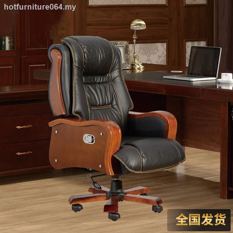 The New Boss Chair Leather Cowhide High Grade Solid Wood