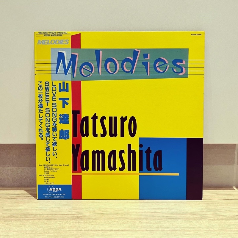 Tatsuro Yamashita Melodies Used Vinyl Lp Shopee Malaysia