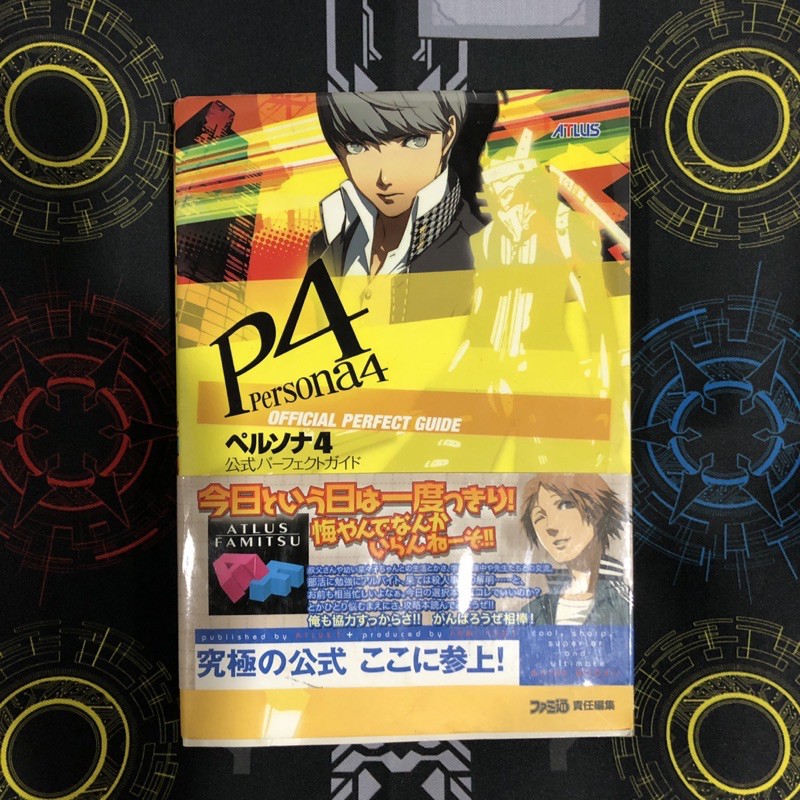 Persona 4 P4 Official Perfect Guide Japanese Shopee Malaysia