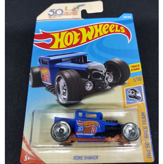 hot wheels bone shaker 50th anniversary