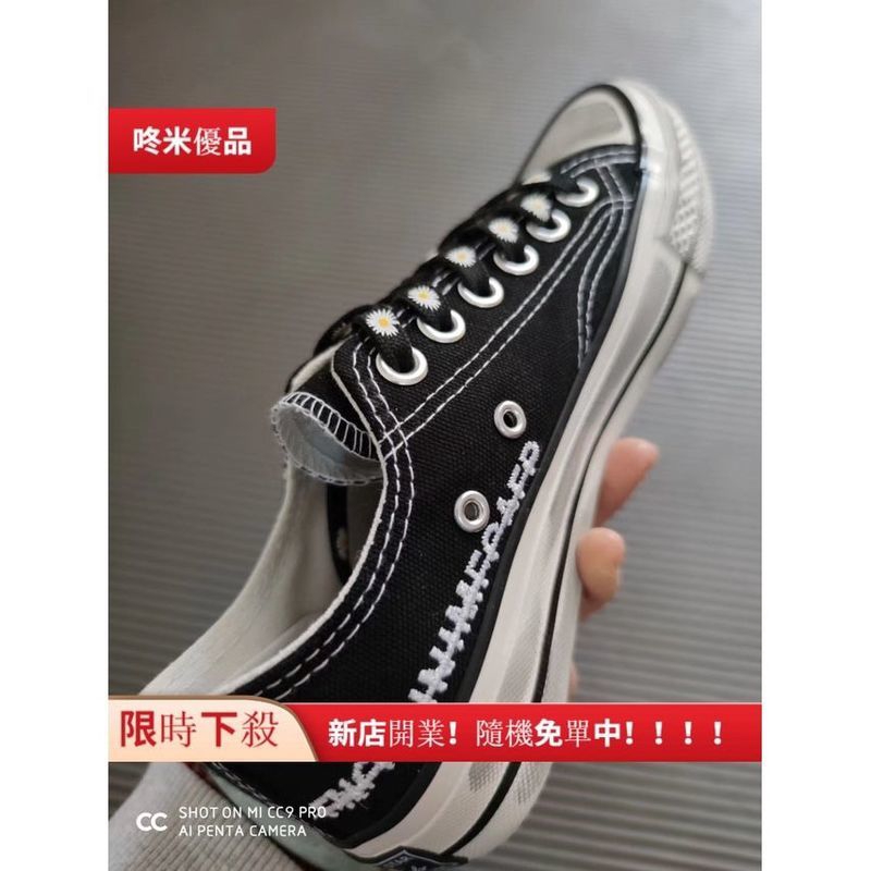 converse 1970s x cdg