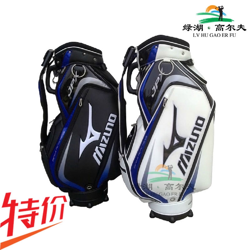 cheap mizuno golf bags