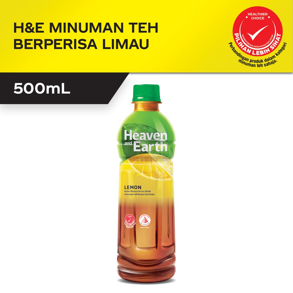 Heaven and Earth Iced Tea (500ml) Ice Lemon Tea / Ice Passion Fruit
