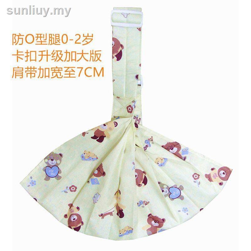 carry baby with sarong