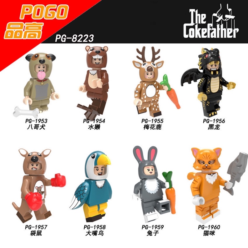 POGO PG8223 Minifigures Cute Animal Series Bricks / Building Block Toys