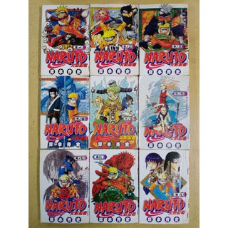 不齐全二手日本漫画出售 Naruto火影忍者1 34 39 44 46 50 53 55 59 60 62 71 74 77 岸本齐史作者 断续 Shopee Malaysia