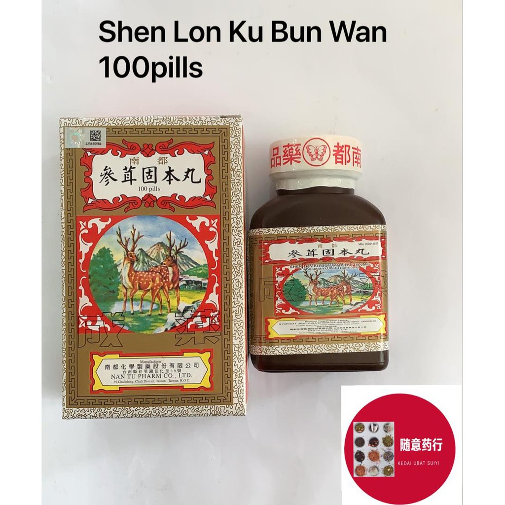 Shen Lon Ku Bun Wan 参茸固本丸100pills Shopee Malaysia