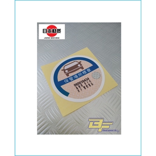 JAF JDM STICKER PARKING JAPAN GLOBE STICKER DAIHATSU 