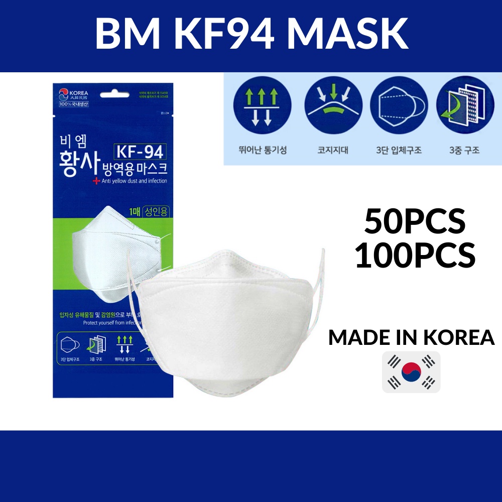 [BM KF94 Mask L SIZE ] 3D Mask (White Color) MADE IN KOREA 50PCS 100PCS Shopee Malaysia