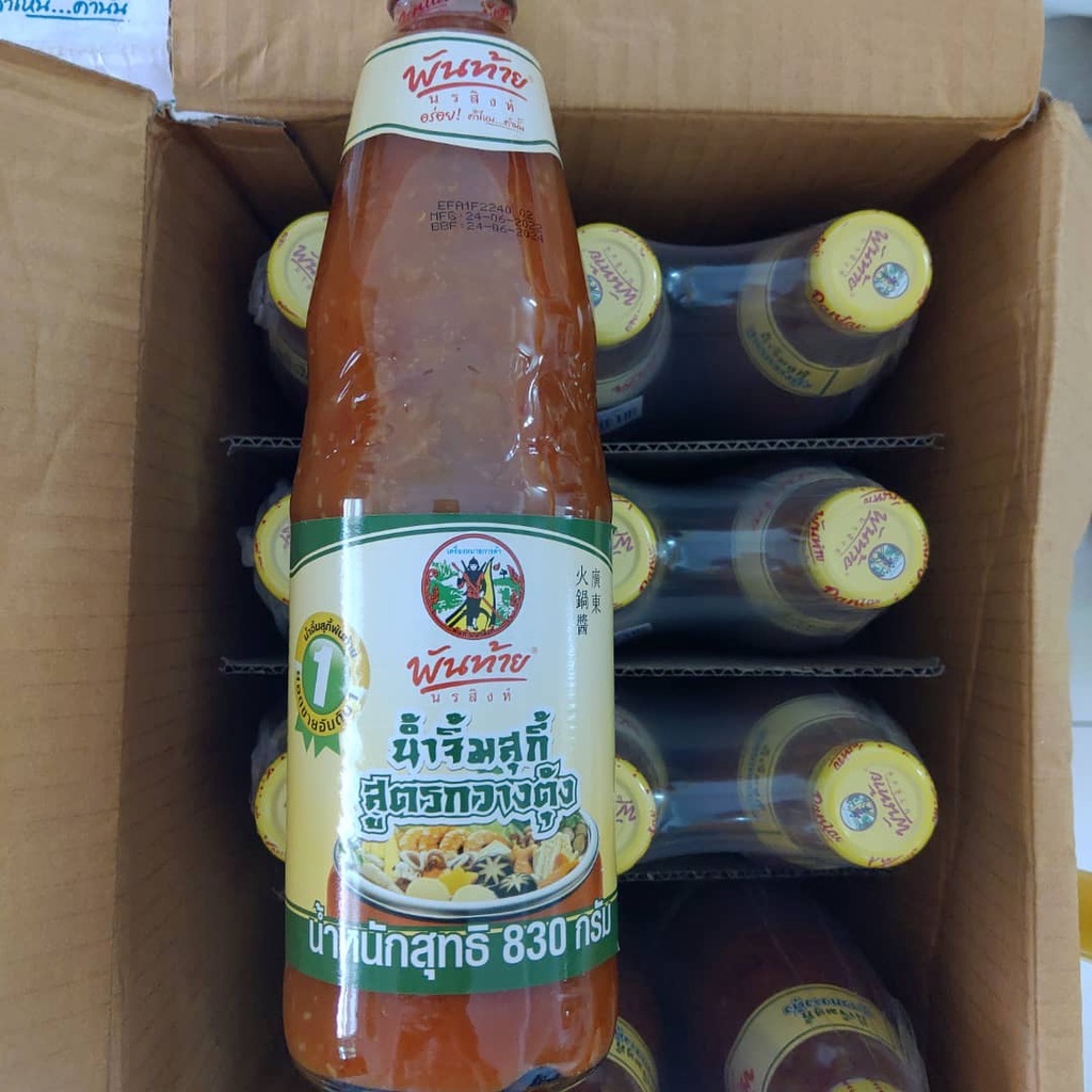 Pantai Norasingh Cantonese Suki Sauce Halal G Suki Steamboat Cantonese Thai Sos Suki