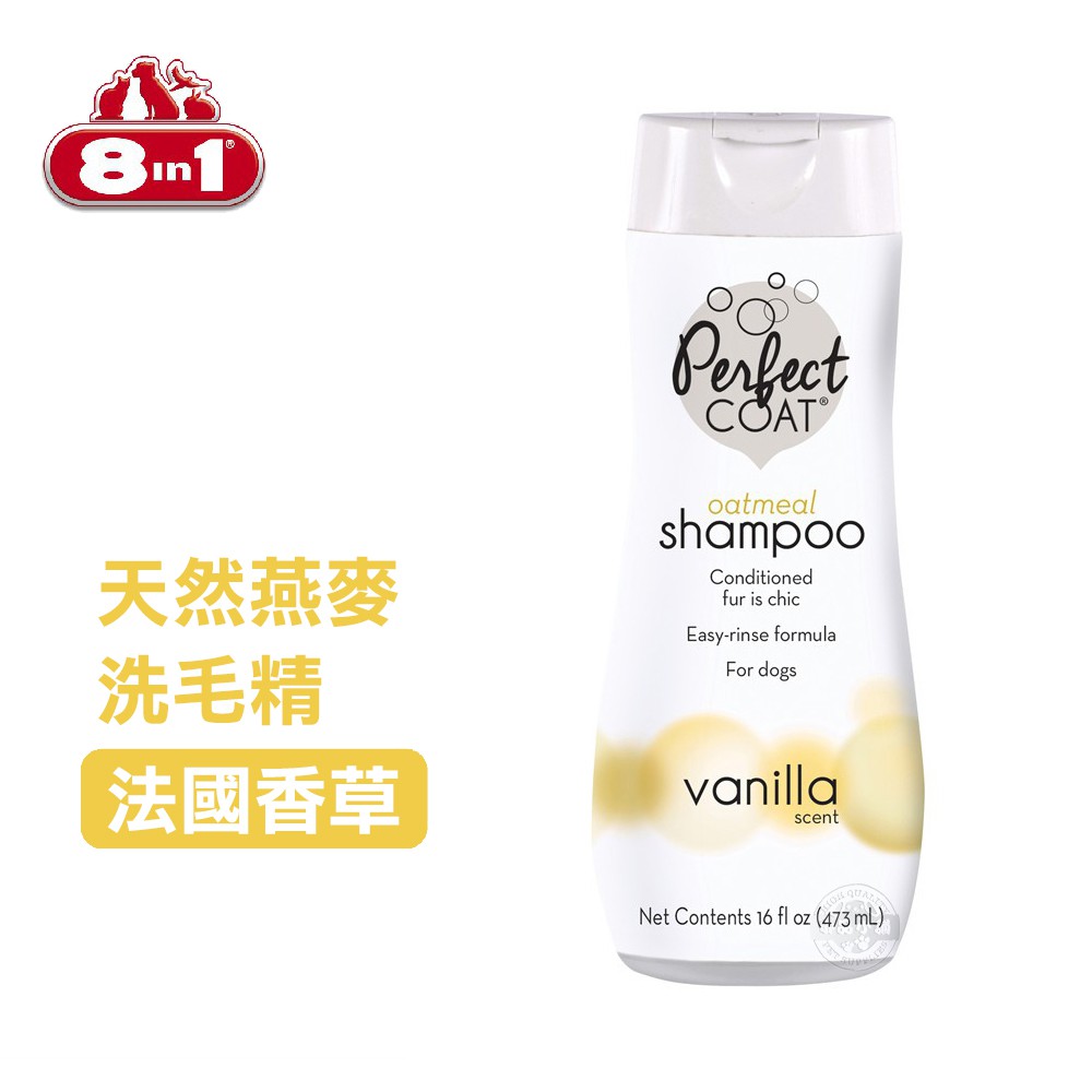perfect coat natural oatmeal shampoo
