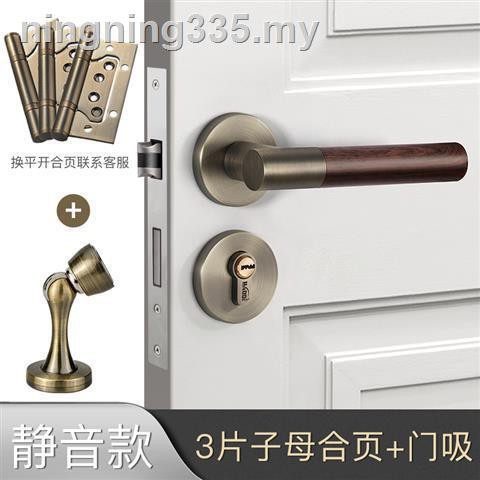 Door Lock Simple Door Lock Indoor Bedroom Modern Magnetic