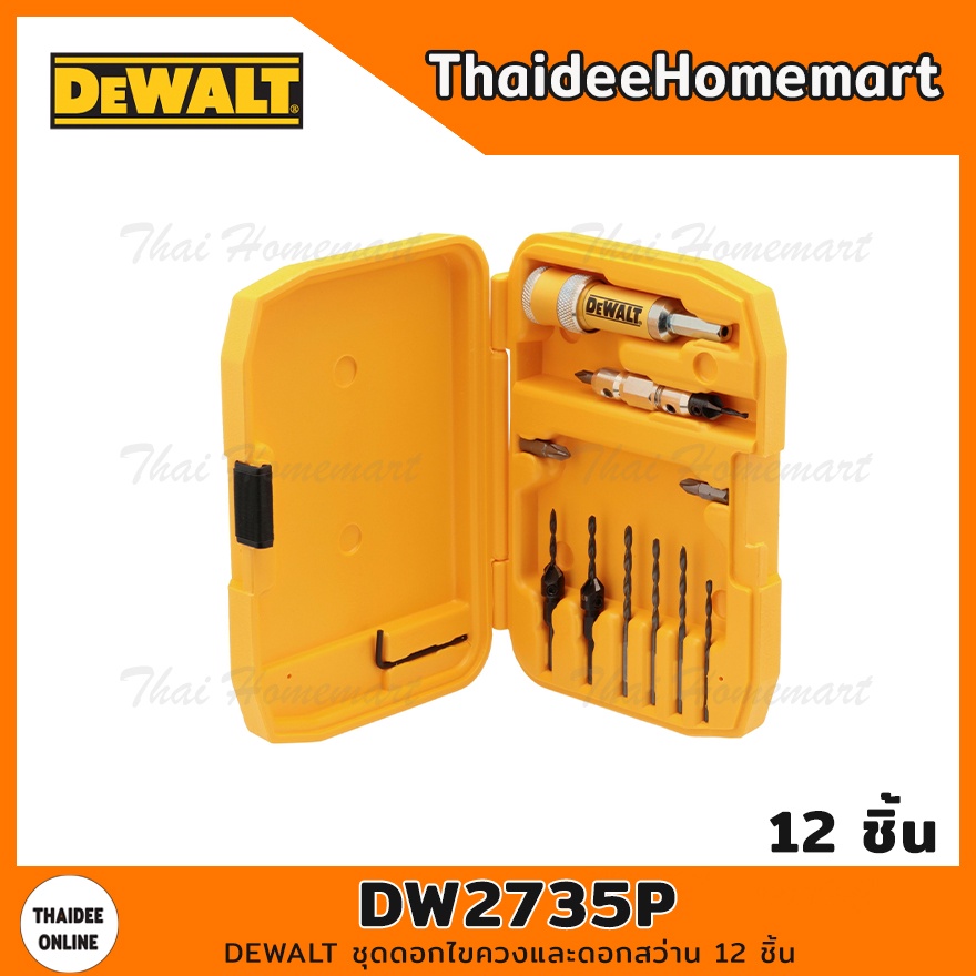 DEWALT 12Piece Screwdriver And Drill Set DW2735P Shopee Malaysia
