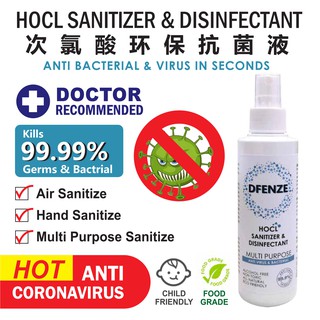Hand sanitizer hocl