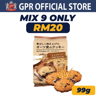 Image of GPR NS Oat Cookies Chocolate Chips 99g Biskut Biscuit High Fibre High Protein 010