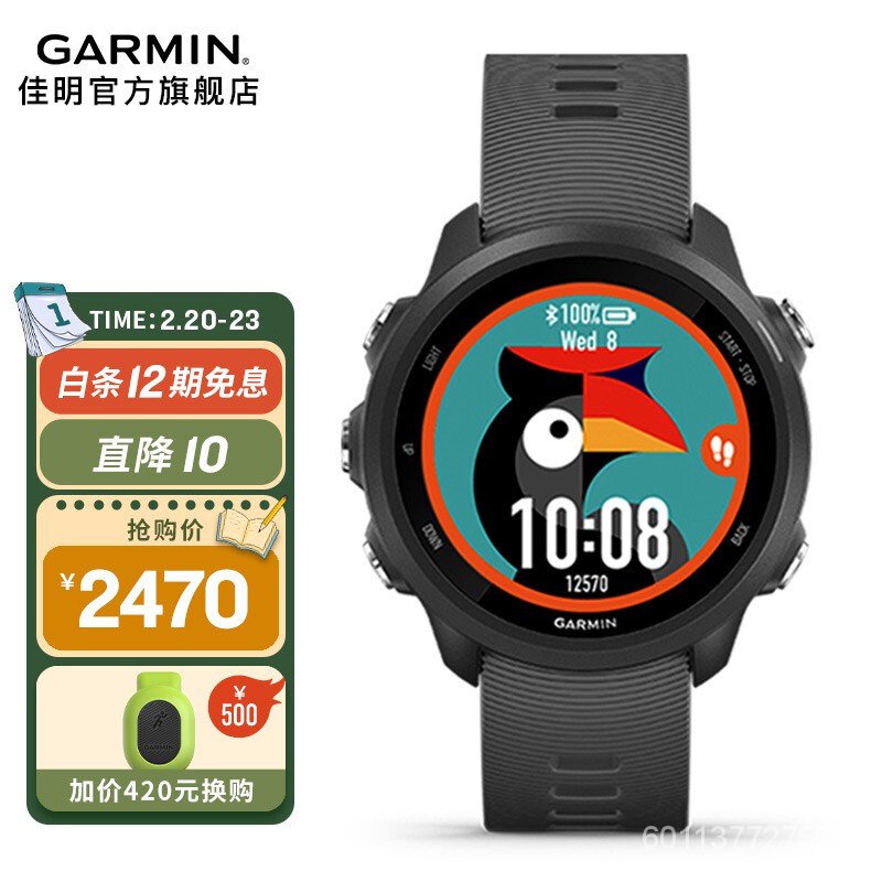 市場 GARMIN ガーミン M04TWC1007 液晶保護フィルム