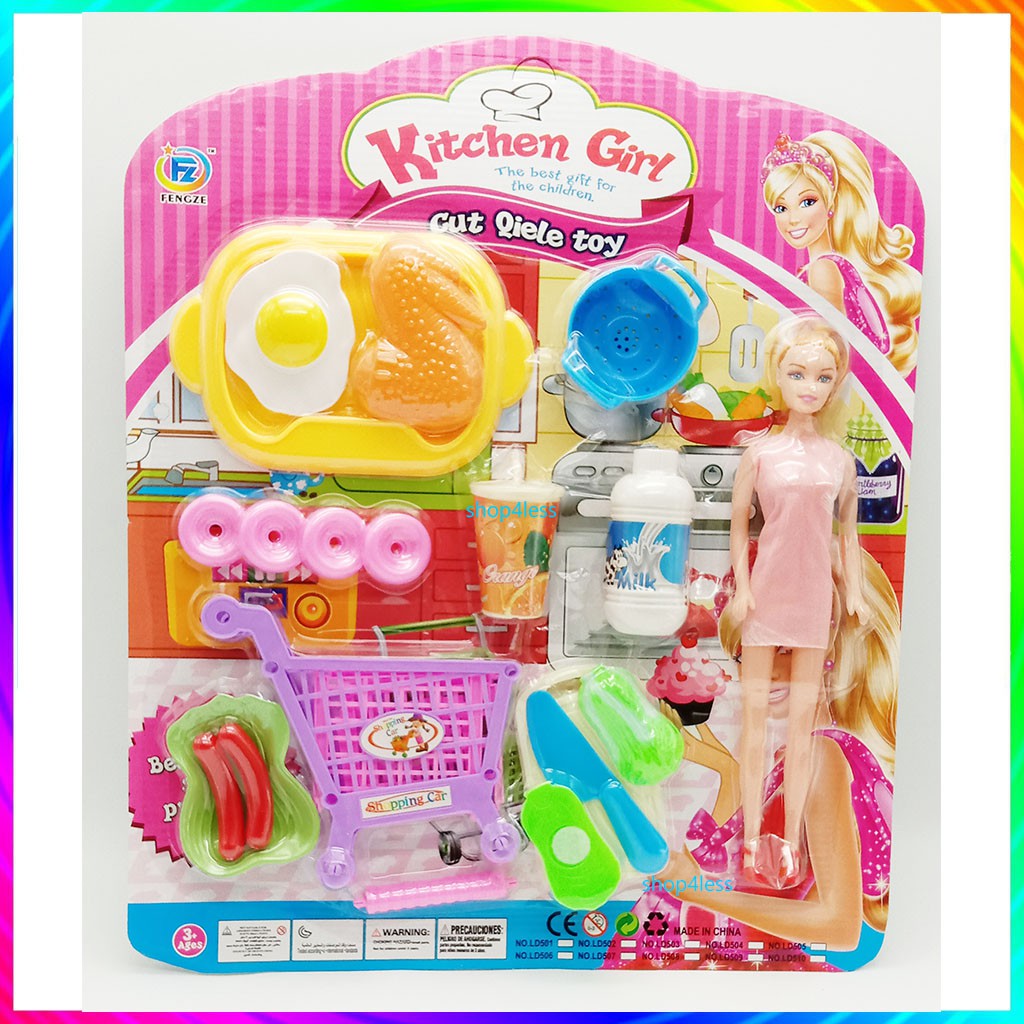 best gift for child girl