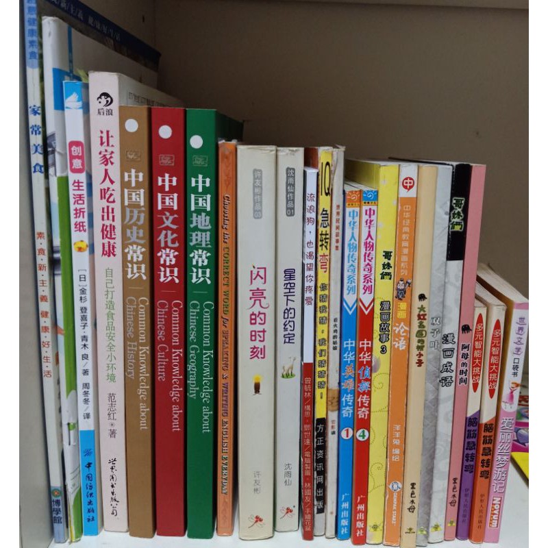 Fiction Non Fiction Mixture Of Books English Chinese 中文书 Hobbies Toys Books Magazines Children S Books On Carousell