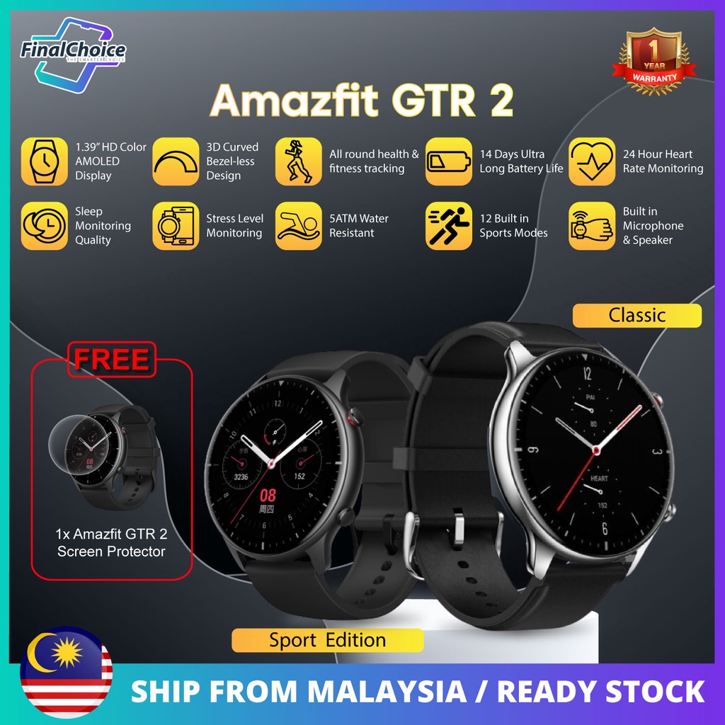 Amazfit GTR 2/GTR 2e 1.39" AMOLED 3D Curved Bezelless Design Storable