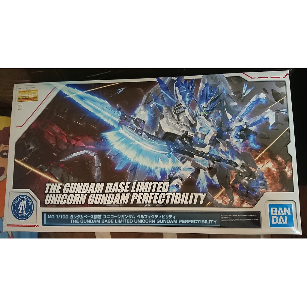 MG 1/100 GUNDAM BASE LIMITED UNICORN GUNDAM PERFECTIBILITY | Shopee ...