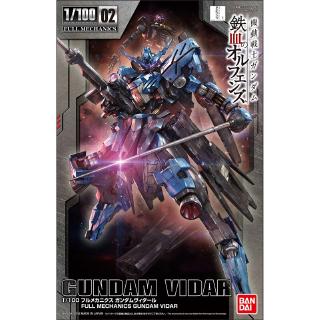 Bandai Ibo Tv 02 1 100 Asw G Xx Gundam Vidar Effects Action Figure Model Modification Model Kits For Adult Kids Gifts Shopee Malaysia