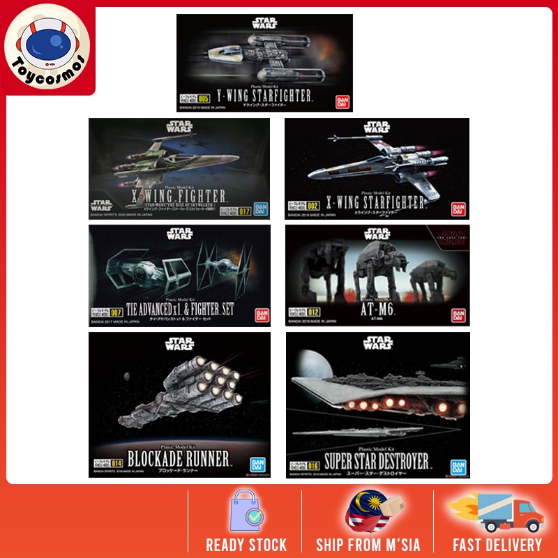 Bandai Star Wars Vehicle Model 001 Star Destroyer Non-Scale Kit - New From Japan