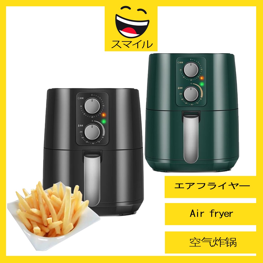 SUMAIRU Air Fryer [5.5L] Large Capacity Non-Sticky Multi-Function Electric Household Fryer Mesin Goreng 空气炸锅