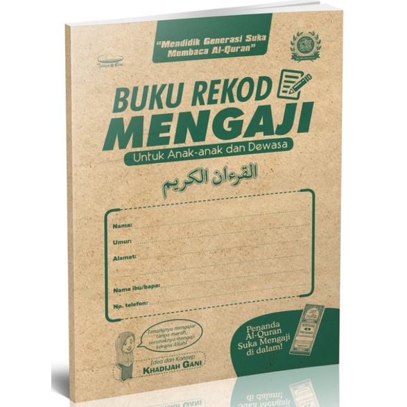 [TERLARIS] [READY STOK] BUKU REKOD MENGAJI UNTUK ANAK-ANAK & DEWASA oleh KHADIJAH GANI (TBBK1479)