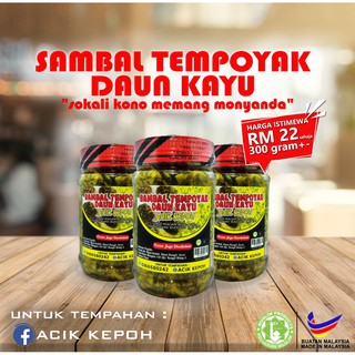 Sambal Tempoyak Daun Kayu Ori N9 300g Shopee Malaysia