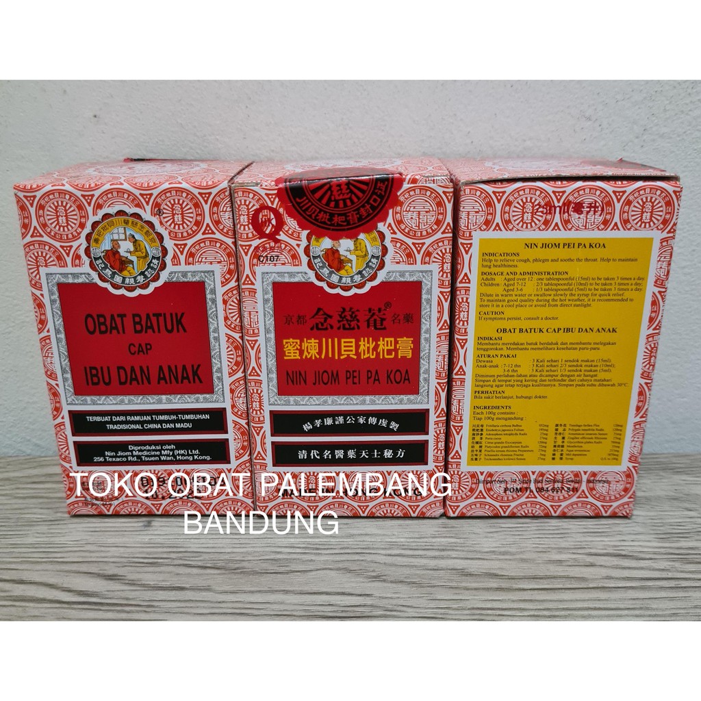 Cough Drug Mother And Children 75ML NIN JIOM PEI PA KOA PIPAGAO PI PA ...