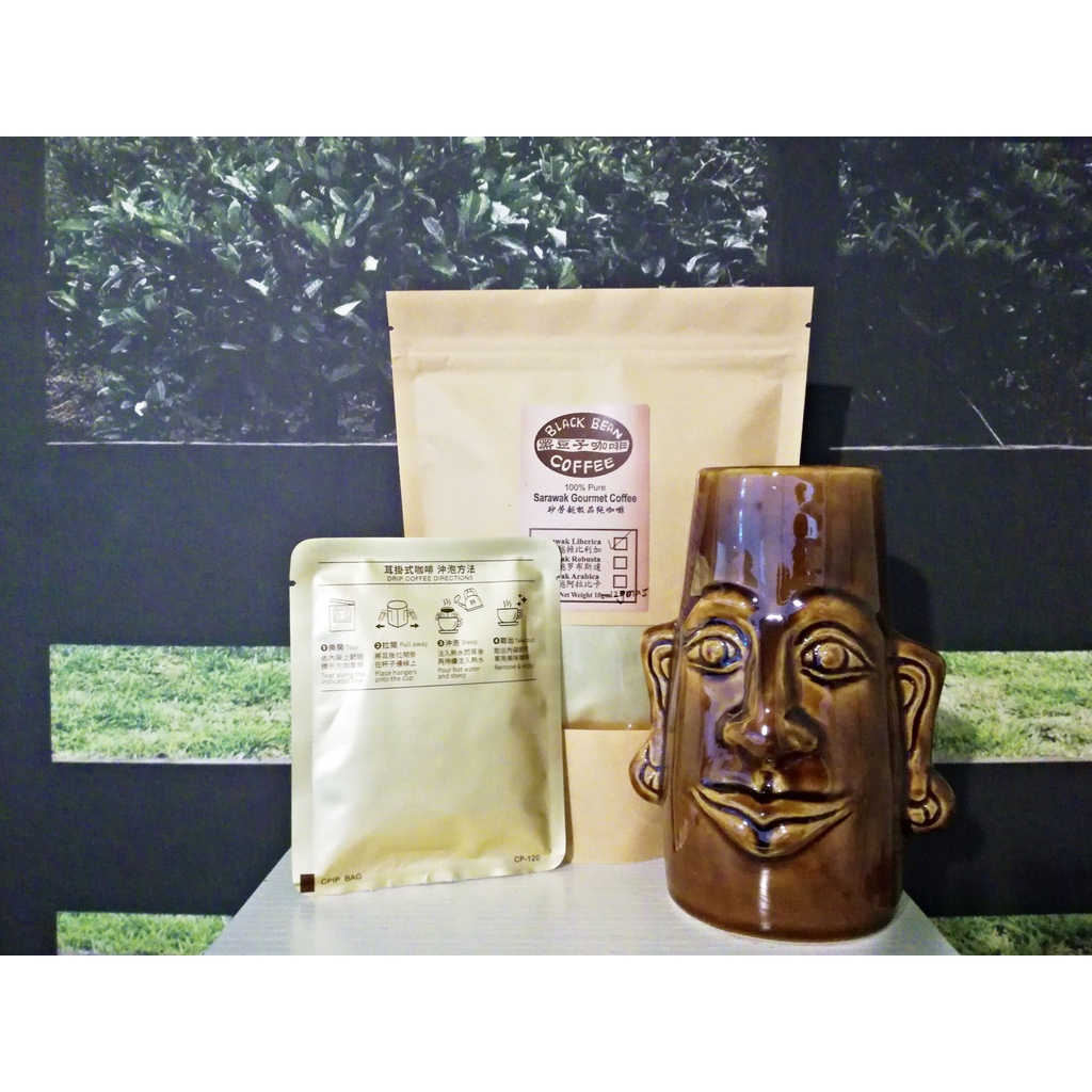 [Black Bean Coffee] Drip Coffee Bags - freshly roasted Sarawak Liberica or House Blend