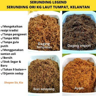 Serunding Ikan Bilis Tanpa Santan