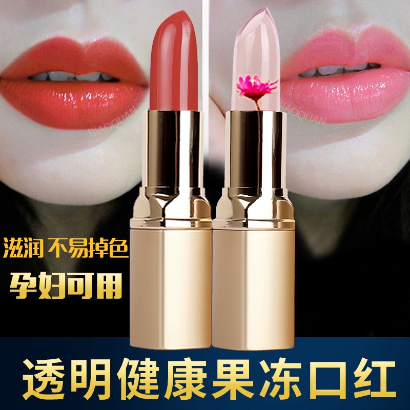 new lipstick colour