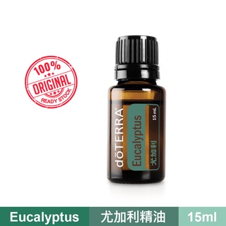 Eucalyptus essential oil 尤加利精油 Perfect for supporting easy breathing 喚發精神活力 平衡及舒缓紧绷情绪 15ml