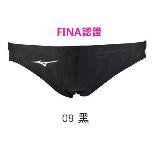 mizuno swim brief