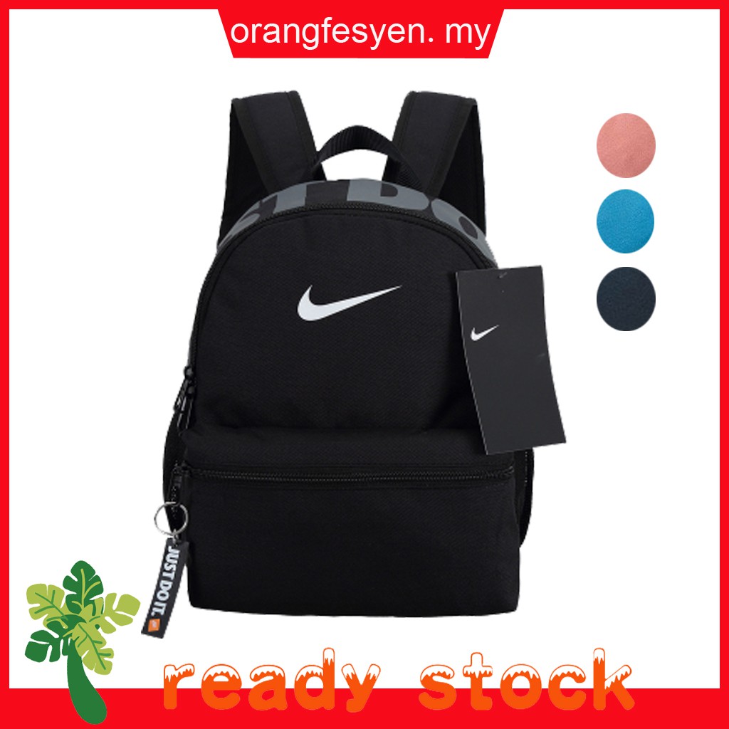 nike mini brasilia backpack