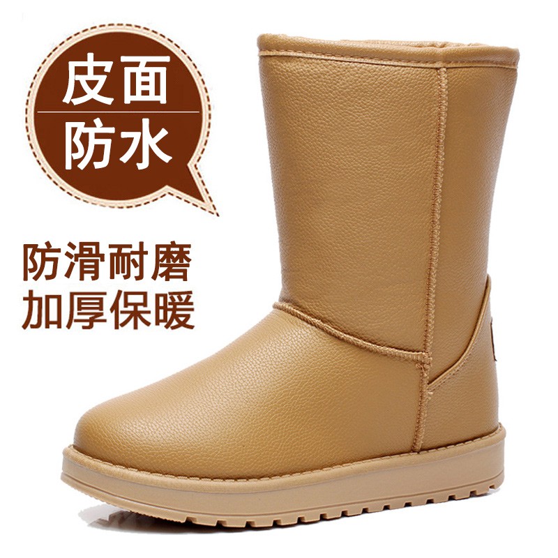 non slip ugg boots