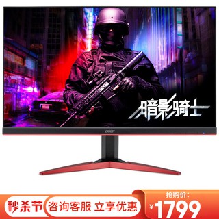 Acer Kg251q Prices And Promotions Jun 21 Shopee Malaysia